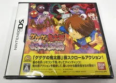 2026年最新】ds ゲゲゲの鬼太郎の人気アイテム - メルカリ