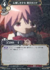 2026年最新】ビルディバイド まどかの人気アイテム - メルカリ