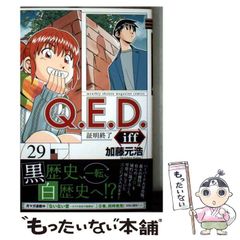 【中古】 言えなかったごめんなさい/竹書房/高知県南国市ごめん町まちづくり委員会 中古】 言えなかったごめんなさい / 高知県南国市ごめん町