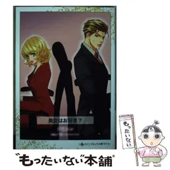 【中古】 コルドバの花嫁/ハーパーコリンズ・ジャパン/ブリタニー・ヤング コルドバの花嫁/ハーパーコリンズ・ジャパン/ブリタニー・ヤング