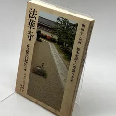 2024年最新】橋本_聖圓の人気アイテム - メルカリ