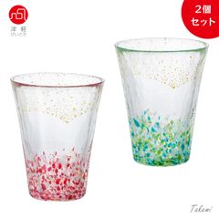津軽びいどろ 色空 グラス 山空と夕空 2個セット 305ml ビール ハイボール コップ  日本酒 タンブラー ウイスキー ギフト 女性 母の日 父の日 夫婦 男性 引越し祝い 結婚 挨拶回りプレゼント 誕生日 贈り物 ハンドメイド 日本製 化粧箱入