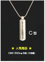 2025年最新】cmcペンダント c型の人気アイテム - メルカリ