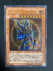 遊戯王　カオスソルジャー 開闢の使者　レリーフ　アルティメットレア 遊戯王 カオスソルジャー 開闢の使者 レリーフ アルティメット