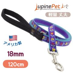 【フォークフラワー柄】18mm幅　120cmリード　アメリカ製　軽量　登山用で丈夫　LUPINE 　中型犬　大型犬　リタイア　製造終了デザイン