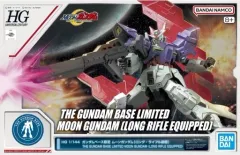 【中古】プラモデル 1/144 HG AMS-123X-X ムーンガンダム(ロング・ライフル装備) 「機動戦士MOONガンダム」 ガンダムベース限定 [5065387]のサムネイル