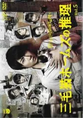 2025年最新】三毛猫ホームズ dvdの人気アイテム - メルカリ