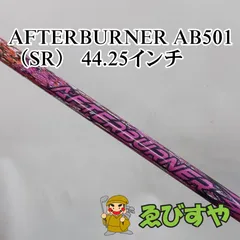 trpx Hybrid5 シャフト 2本/フレックス⭐︎⭐︎ trpx Hybrid5 シャフト 2本/フレックス - メルカリ