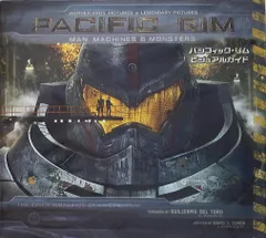 2025年最新】パシフィックリム ビジュアルの人気アイテム - メルカリ