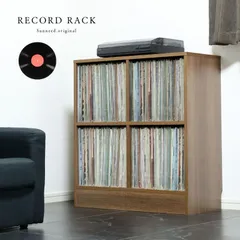 2026年最新】レコードラックの人気アイテム - メルカリ