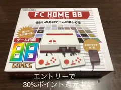 2024年最新】FC HOME 88の人気アイテム - メルカリ