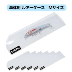 ルアーケース ソフト スルッパ  スリム  個別ケース 釣り好き社長が作った 単体収納 230mm x 75mm  Ｍサイズ 7個入りのサムネイル