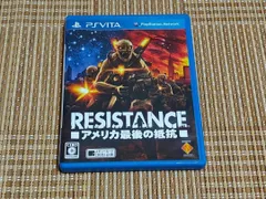VITA RESISTANCE アメリカ最後の抵抗