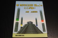 【囲碁】新四天王のここが強い　九段　上村邦夫