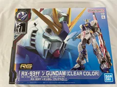 RX-93 ν GUNDAM BANDAI フィギュア　未開封...mr RX-93 ν GUNDAM BANDAI フィギュア 未開封mr