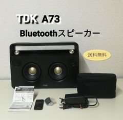 TDK  ワイヤレスブームボックス A73 Bluetooth スピーカー 中古 送料無料　3124
