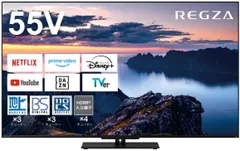 【直接引取可】【液晶傷あり】液晶テレビ 55インチ レグザ 55XS5 直接引取可】【液晶傷あり】液晶テレビ 55インチ レグザ 55XS5 直接
