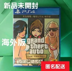 グランド・セフト・オート：ザ・トリロジー switch 未開封品 テイクツー・インタラクティブ・ジャパン 【新品】Switch