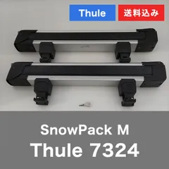 2025年最新】THULE 部品の人気アイテム - メルカリ