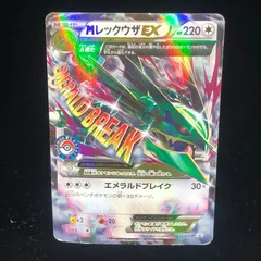2025年最新】mレックウザex プロモの人気アイテム - メルカリ 2025年最新】mレックウザex プロモの人気アイテム - メルカリ