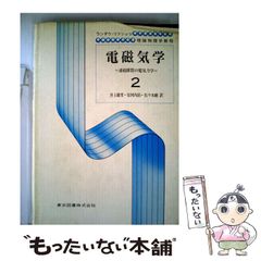 上田薫　長岡文雄　新版社会科わかる教え方2年　社会科教育　授業　小学校 上田薫 長岡文雄 新版社会科わかる教え方2年 社会科教育 授業 小学校