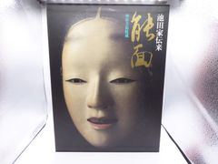 シミあり】 初版 梶龍雄 幻の蝶殺人事件 - メルカリ