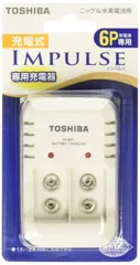 【人気商品】充電式IMPULSE 6P形専用充電器 東芝(TOSHIBA) 1~2個充電モデル TNHC-622SC