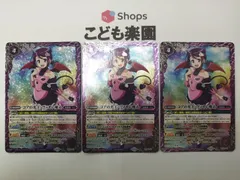 2025年最新】ヴィオレ魔ゐ スリーブの人気アイテム - メルカリ