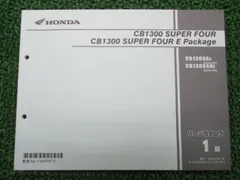 2026年最新】サービスマニュアル cb1300の人気アイテム - メルカリ