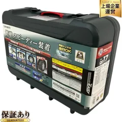 2025年最新】カーメイト QE17の人気アイテム - メルカリ