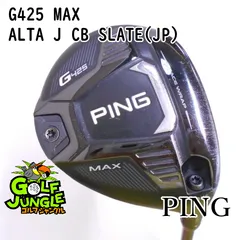 2025年最新】PiNG g425 max 3wの人気アイテム - メルカリ