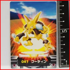 2024年最新】ポケモンずかんカード アドバンスジェネレーションの人気 