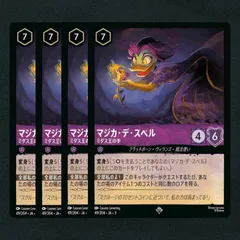 C ミダスカード　4種類セット C ミダスカード 4種類セット - メルカリ