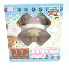 2025年最新】p.o.p チョッパーマンの人気アイテム - メルカリ