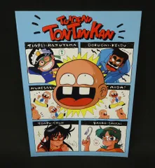 Amazon.co.jp: ついでにとんちんかん BOX2 [DVD] : えんどコイチ