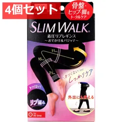 4個セット スリムウォーク 着圧リブレギンス おでかけ＆パジャマ レイヤードタイプ ブラック S-M