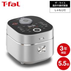 T-fal The Rice 遠赤外線IH5.5合炊飯器 メタリック - メルカリ