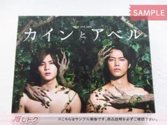 【新品未開封品】 カインとアベル DVD-BOX〈5枚組〉山田涼介 テレビドラマ Hey! Say! JUMP 山田涼介 DVD カインとアベル DVD-BOX(5枚組