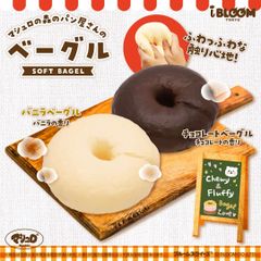 ふんわり うみうしスクイーズ 4種セット ブルーム スクイーズ