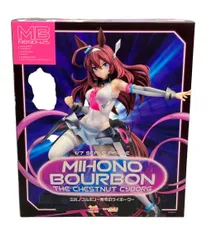 ウマ娘プリティーダービー フィギュア ミホノブルボン 栗毛のサイボーグ 1/7 グッドスマイルカンパニー