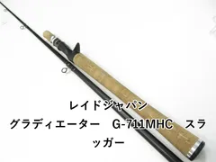 2025年最新】RAID JAPAN ロッドの人気アイテム - メルカリ