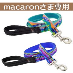 【macaronさん専用】LUPINE 25mm幅120cmリード　シーニックビスタ柄、リップルクリーク柄の2本セット