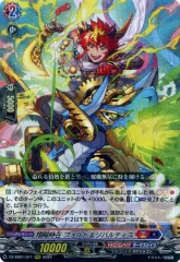 2026年最新】バトスピ 六冥魔導ディエス・レイスの人気アイテム - メルカリ