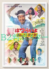 2025年最新】桃井かおり ポスターの人気アイテム - メルカリ