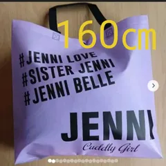 新品未使用 JENNILOVE  160㎝②  5点セット