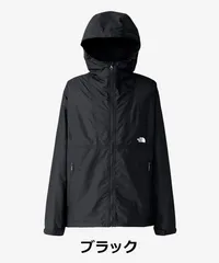 THE NORTH FACE ノースフェイス コンパクトジャケット NP72530 ブラック メンズ レディース 秋冬 M L XL パーカー キャンプ