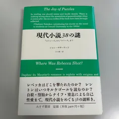 2023年最新】アナクロニズムの人気アイテム - メルカリ