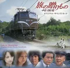 旅の贈りもの 0:00発('06「大阪発0:00」製作委員会)〈初回限定盤・2… 2026年最新】旅の贈りもの-0:00発の人気アイテム - メルカリ