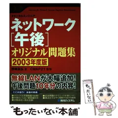 2024年最新】野崎高弘の人気アイテム - メルカリ