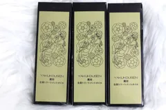 2025年最新】薬酵泉 オイルの人気アイテム - メルカリ